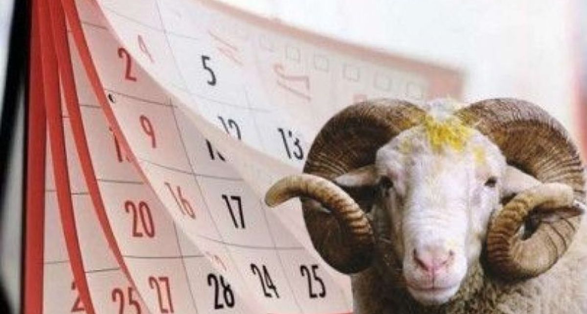 Kurban Bayramı Tatili Netleşti:İşte Tatil Süresi
